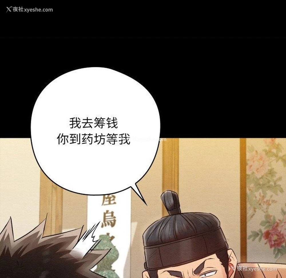 172P - 亲密宝鉴