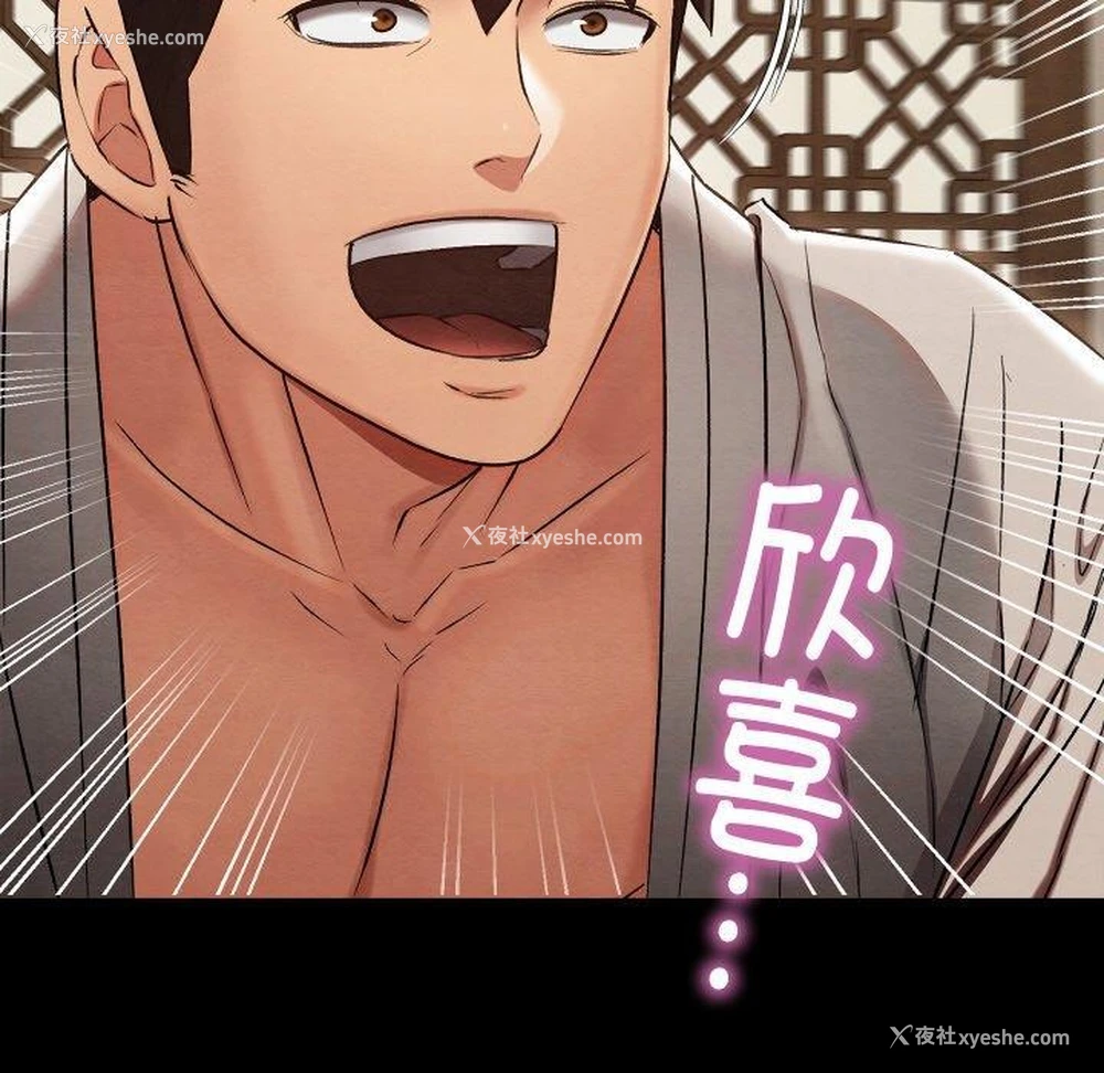 175P - 亲密宝鉴
