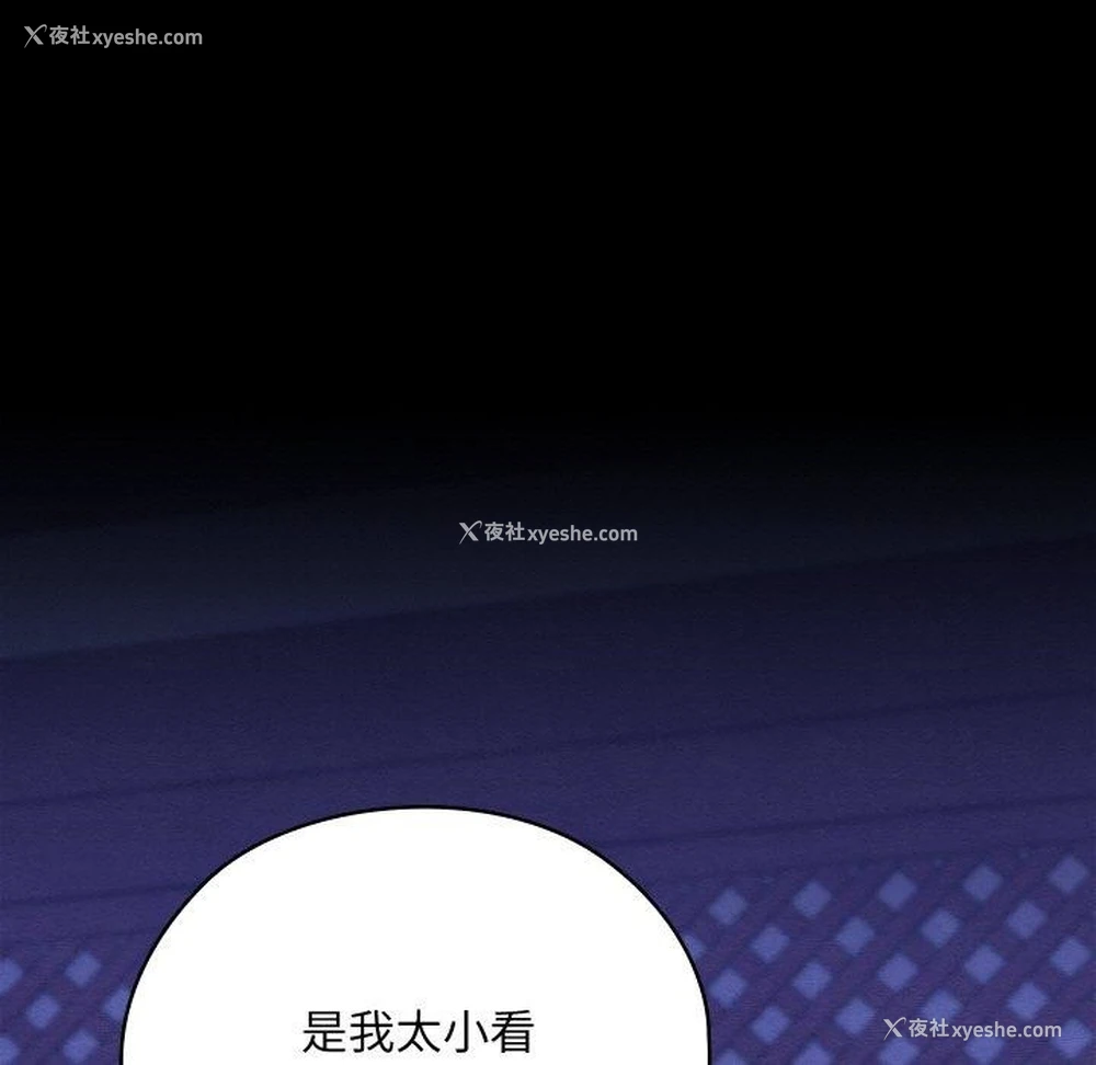 176P - 亲密宝鉴