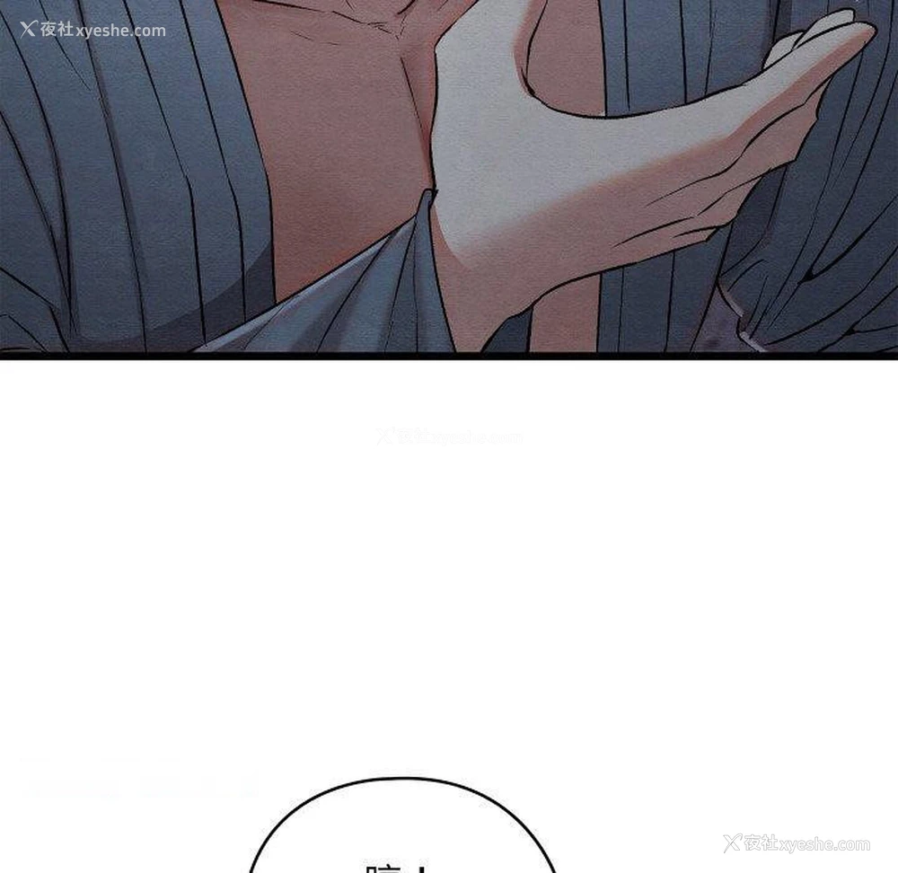181P - 亲密宝鉴