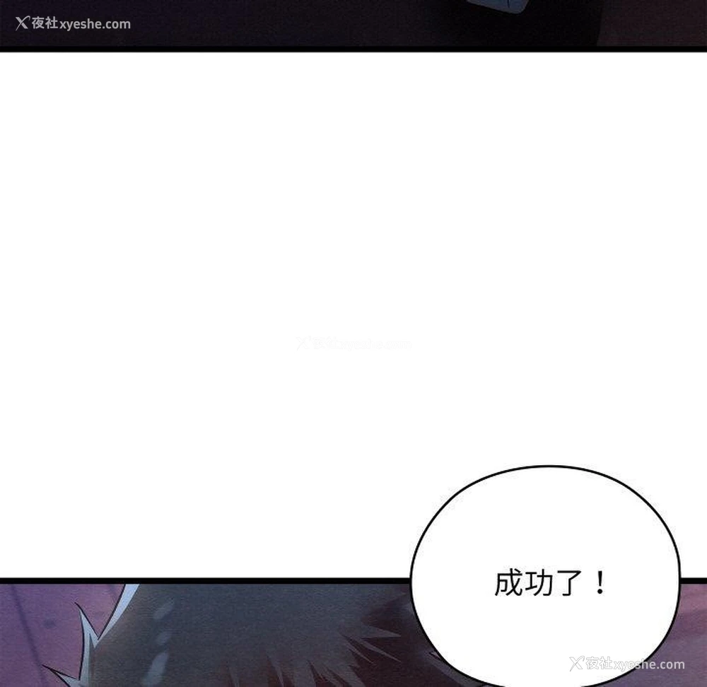 184P - 亲密宝鉴