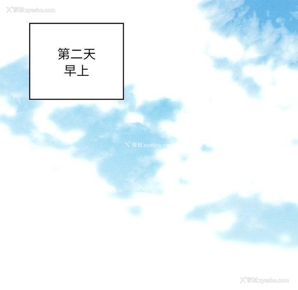 189P - 亲密宝鉴