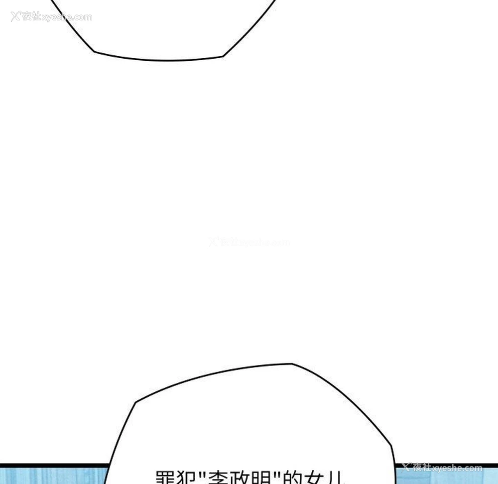 19P - 亲密宝鉴