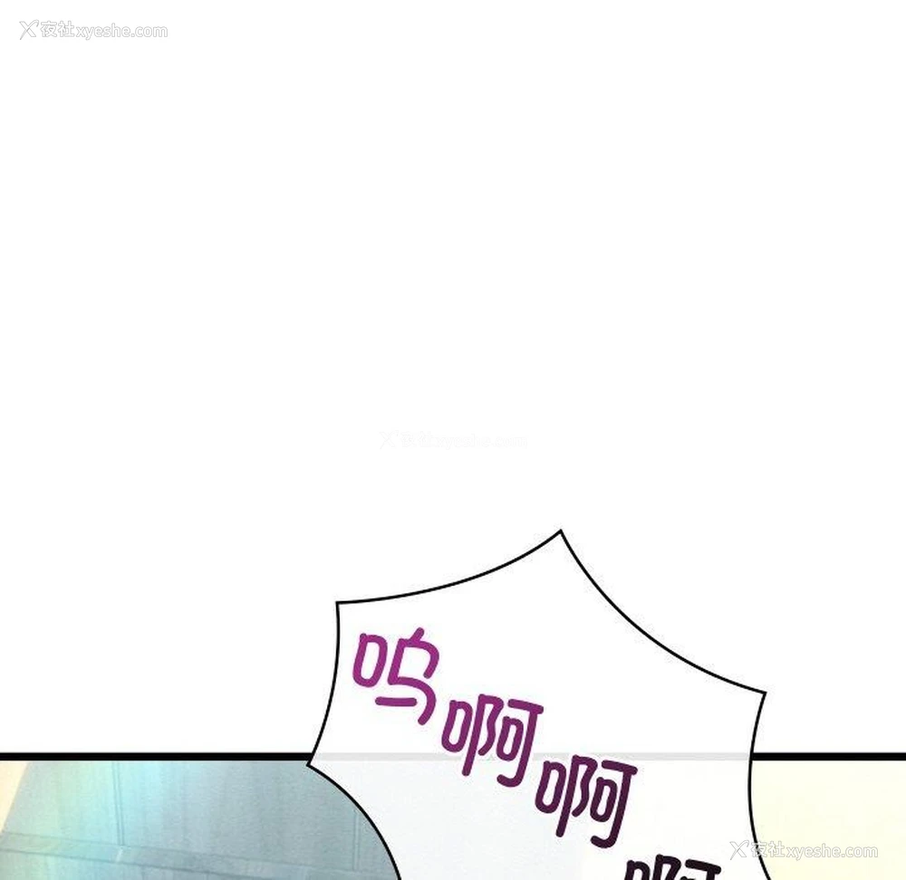 205P - 亲密宝鉴