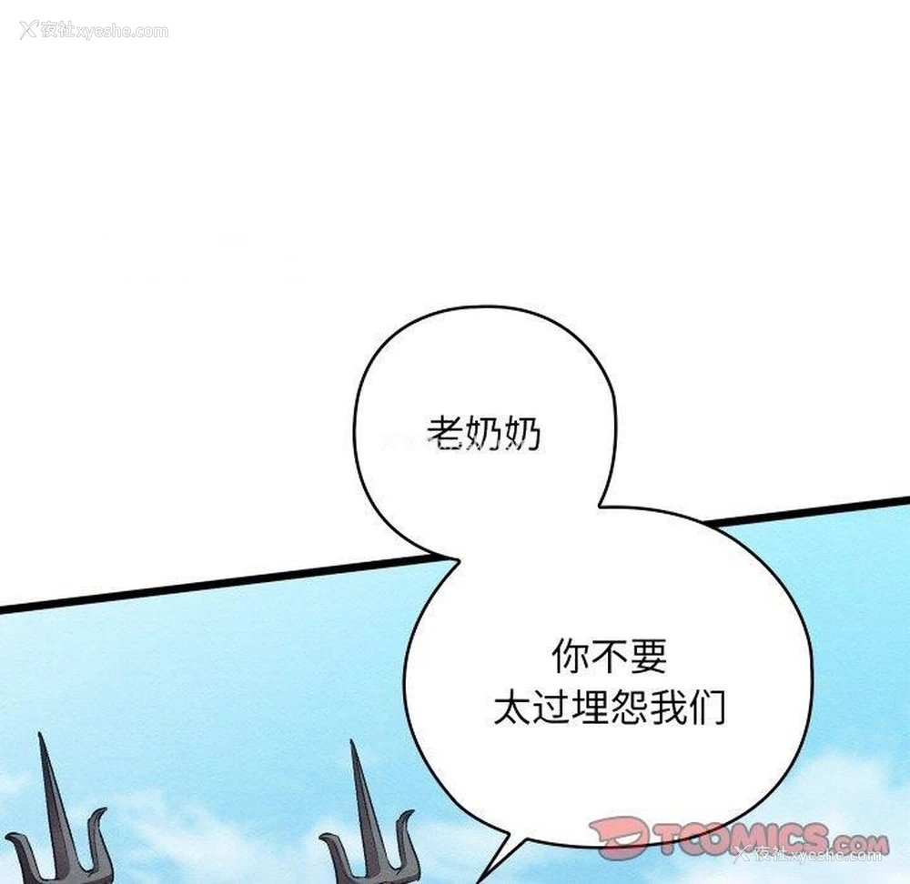 28P - 亲密宝鉴