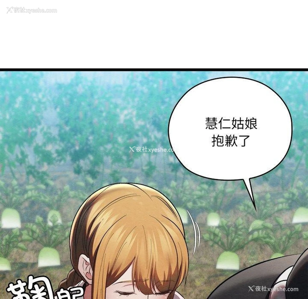 34P - 亲密宝鉴