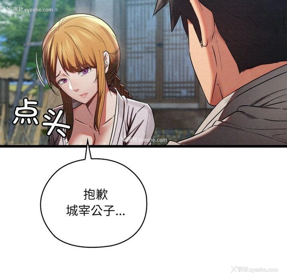 37P - 亲密宝鉴