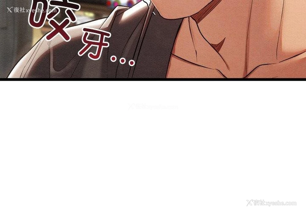 3P - 亲密宝鉴