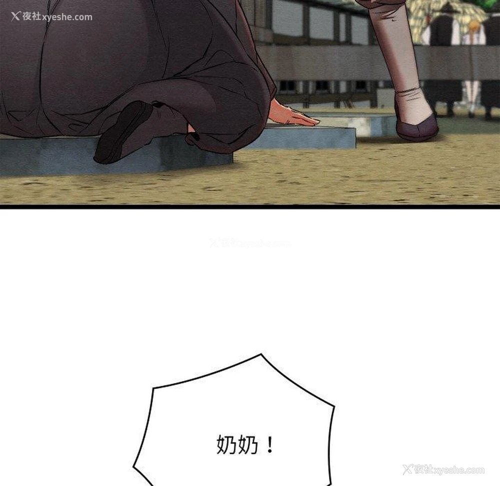 44P - 亲密宝鉴