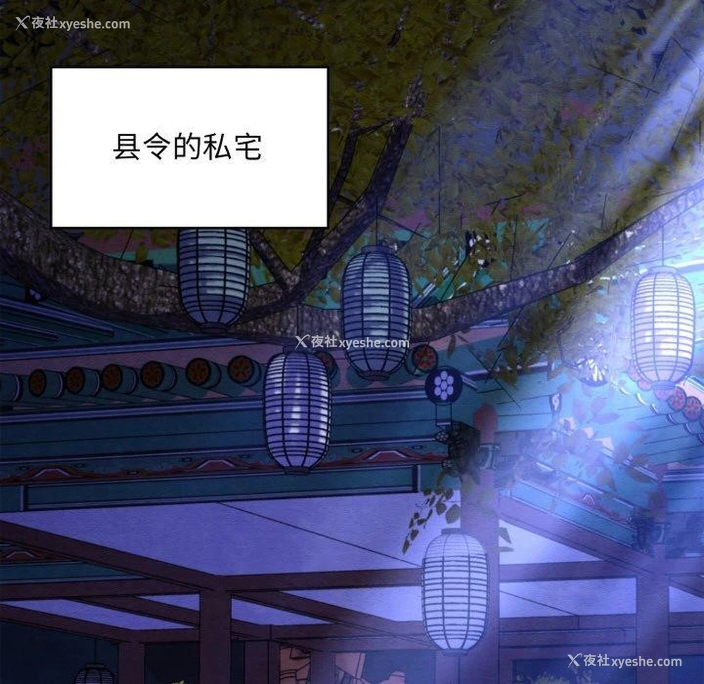48P - 亲密宝鉴