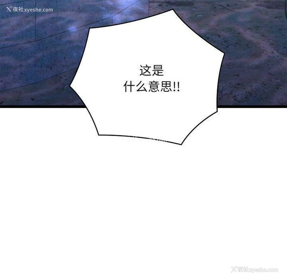 50P - 亲密宝鉴