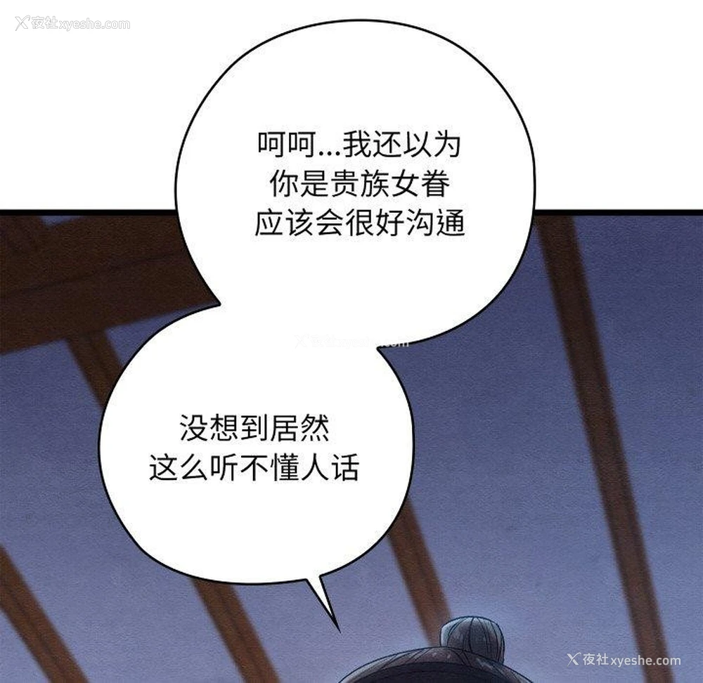 53P - 亲密宝鉴
