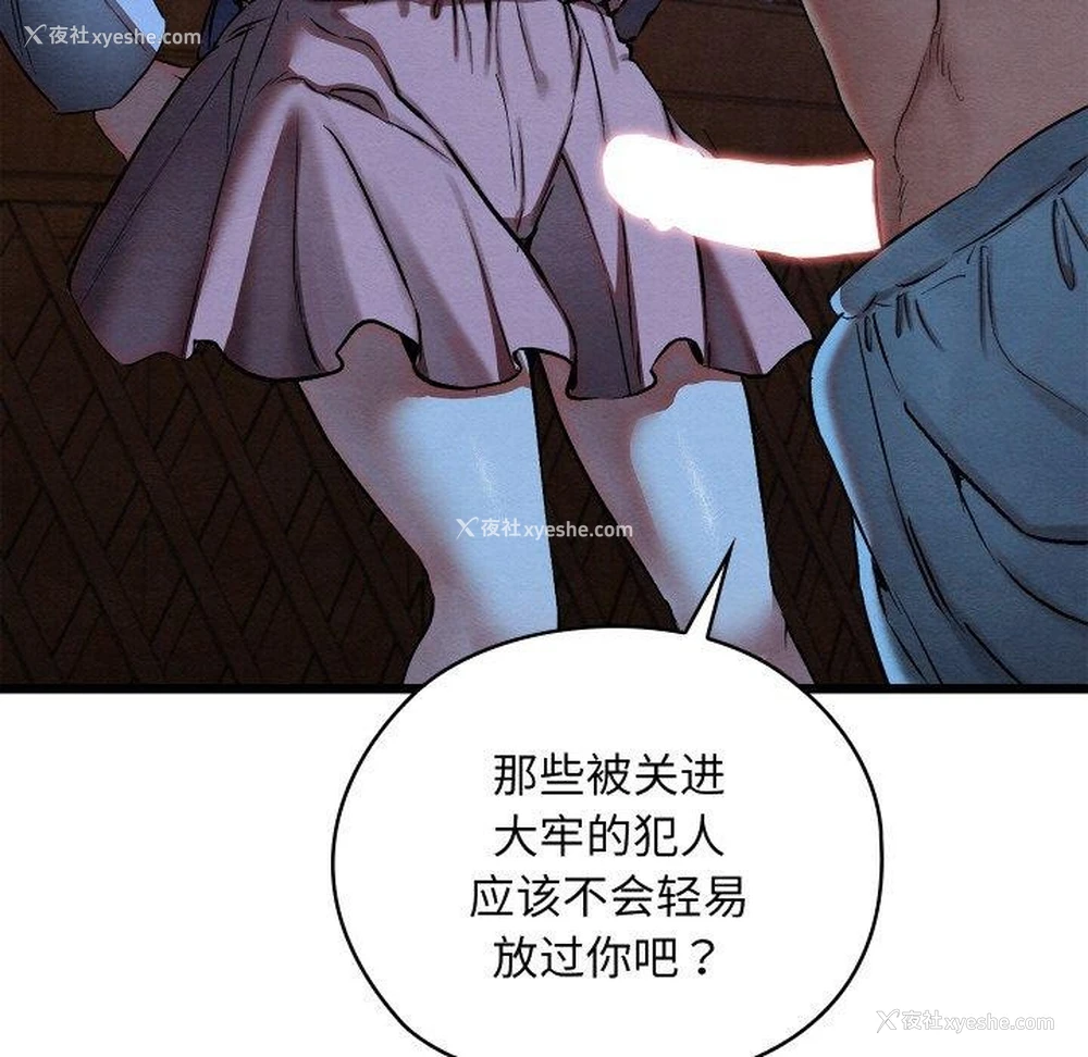 65P - 亲密宝鉴