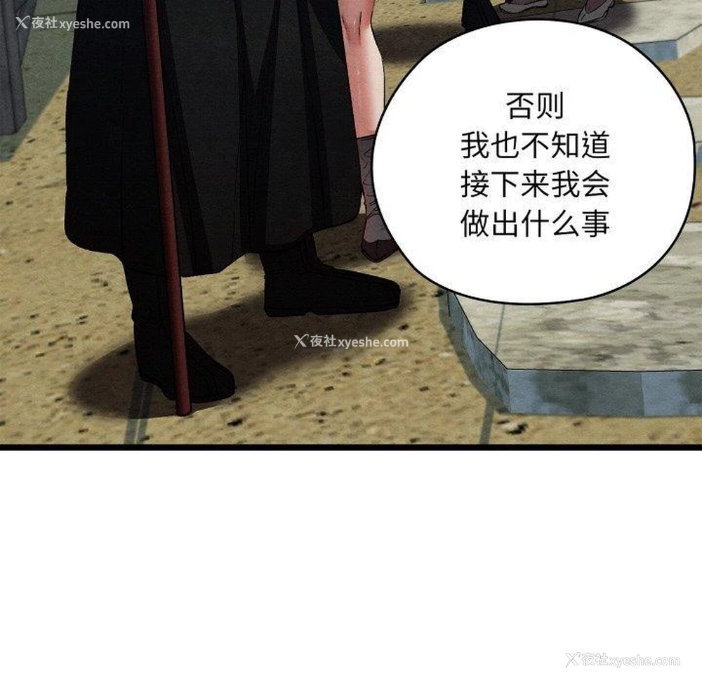 6P - 亲密宝鉴
