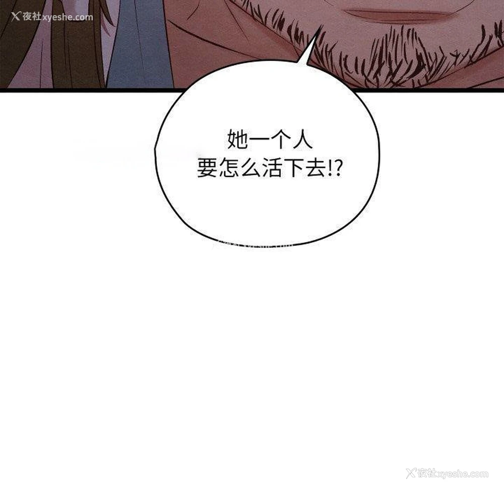 69P - 亲密宝鉴