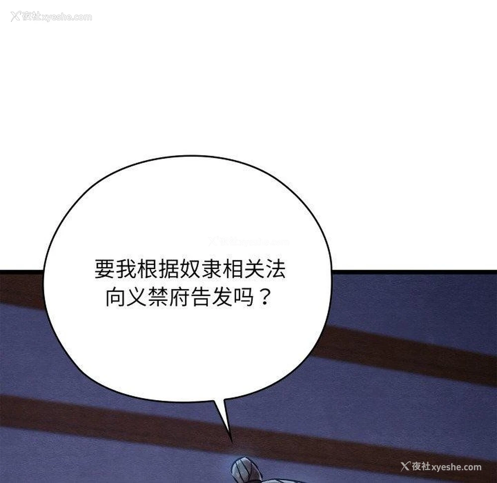 72P - 亲密宝鉴