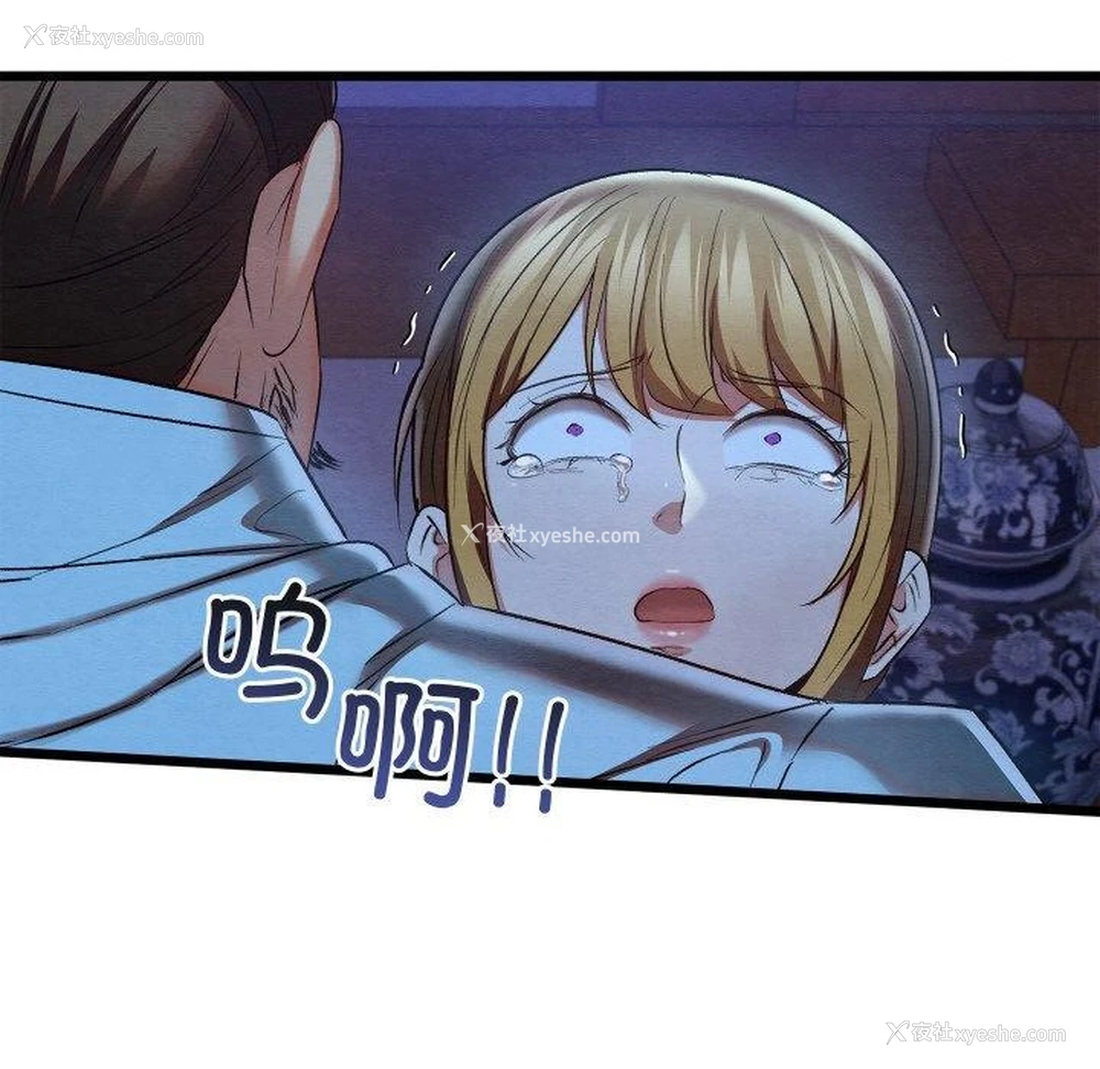 77P - 亲密宝鉴