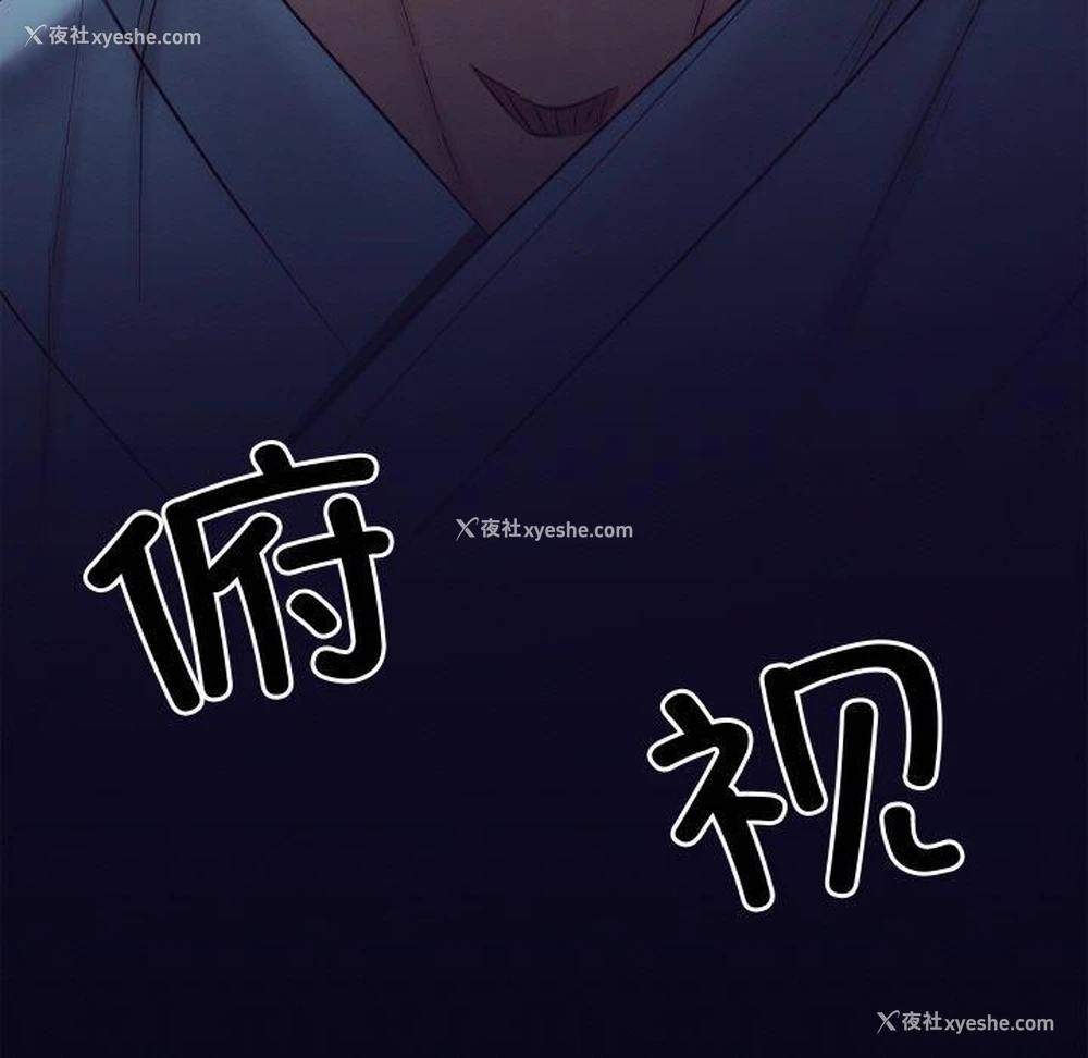 96P - 亲密宝鉴