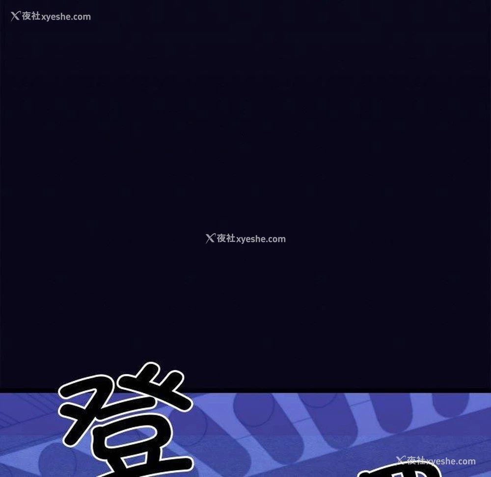 97P - 亲密宝鉴