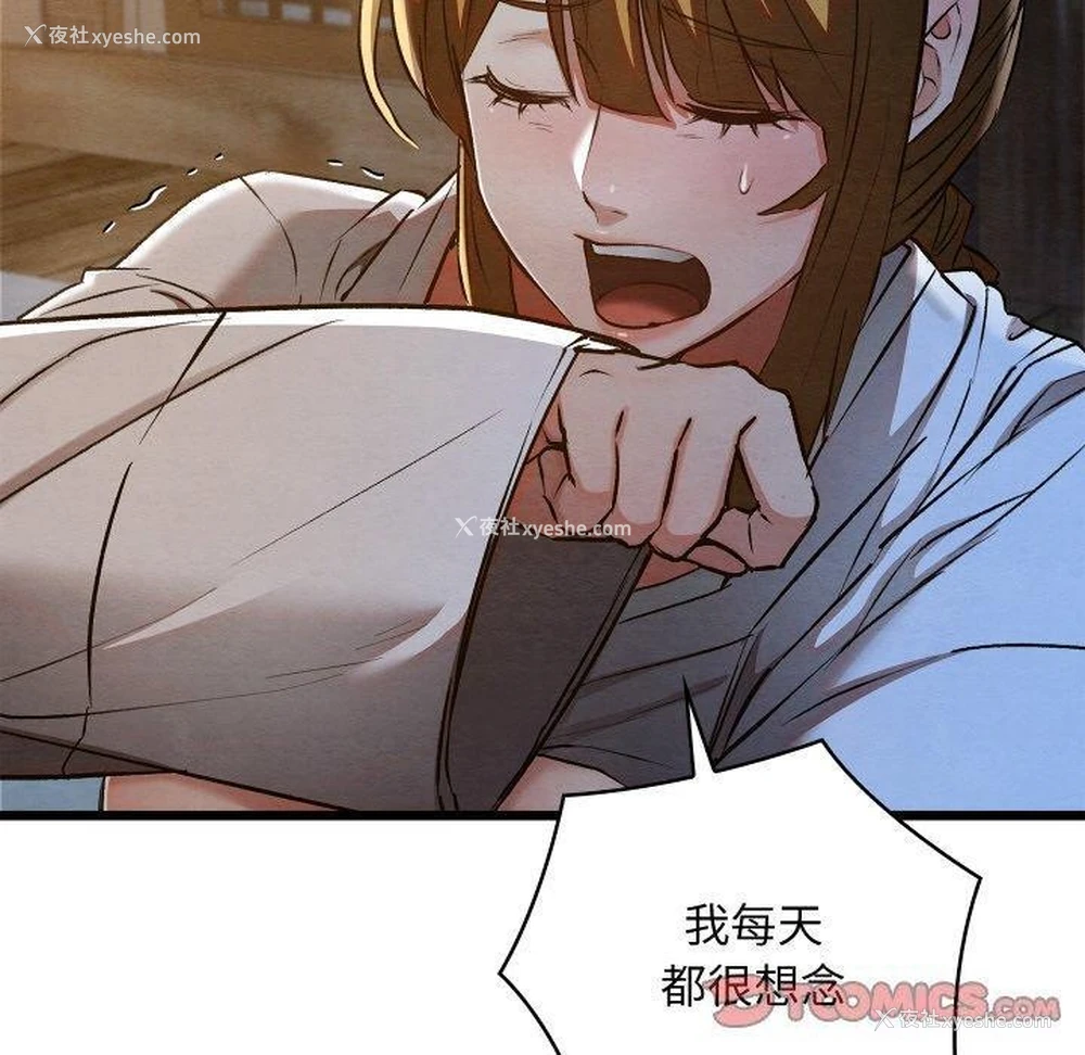 100P - 亲密宝鉴