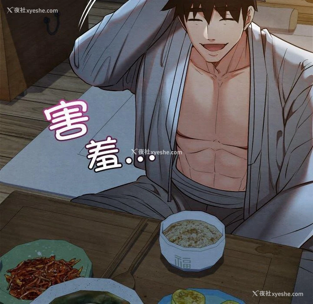 10P - 亲密宝鉴