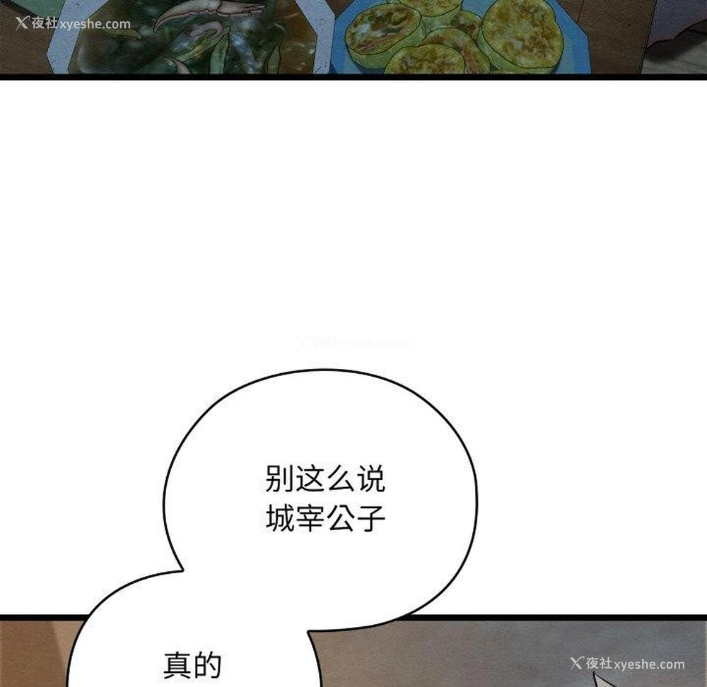 11P - 亲密宝鉴