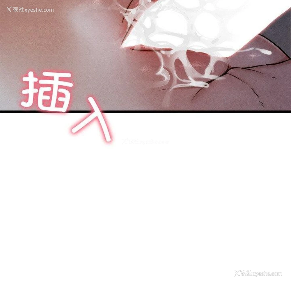 135P - 亲密宝鉴