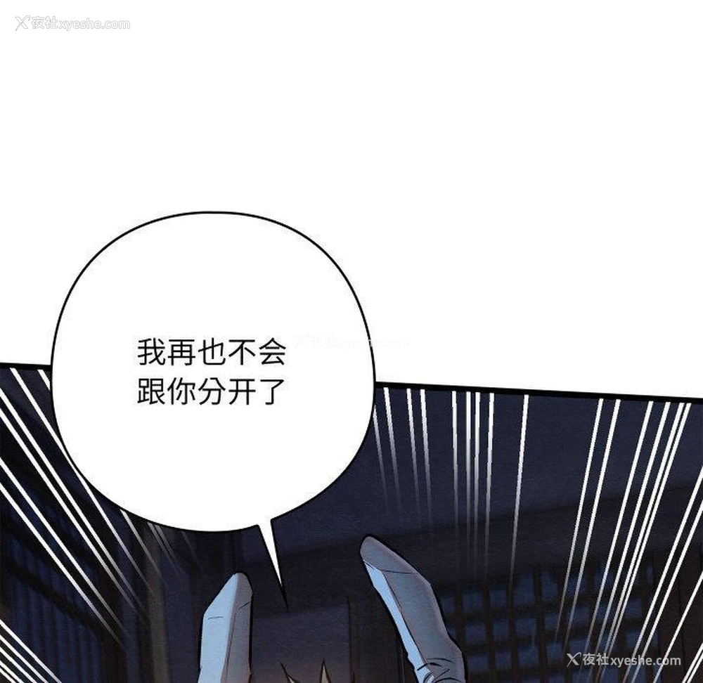 143P - 亲密宝鉴