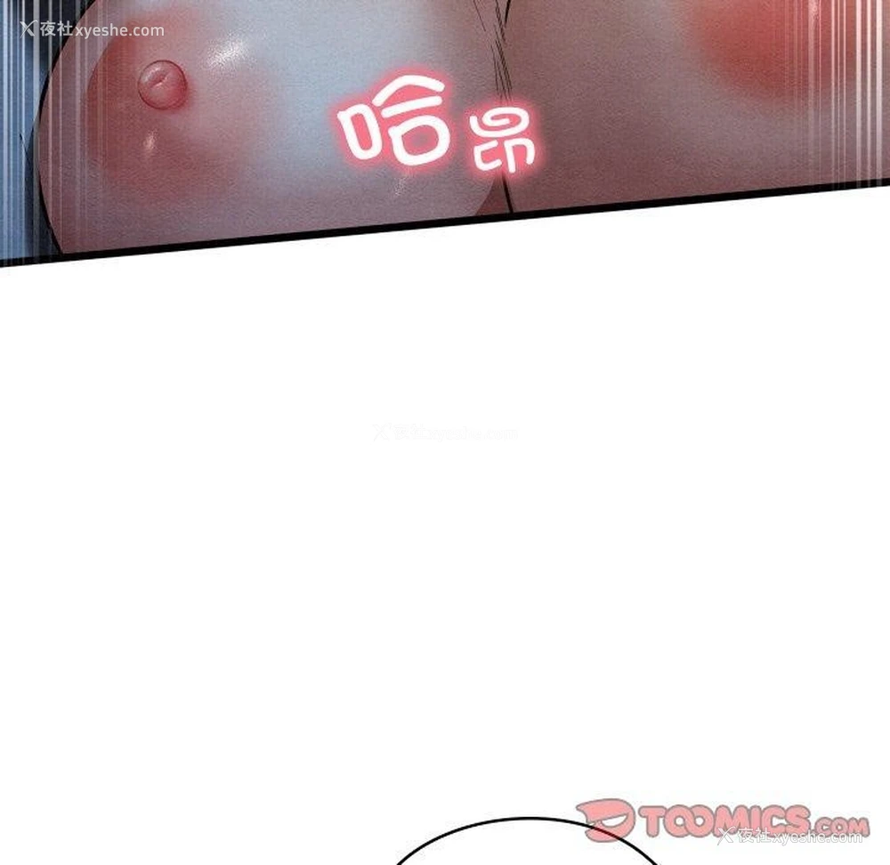 148P - 亲密宝鉴