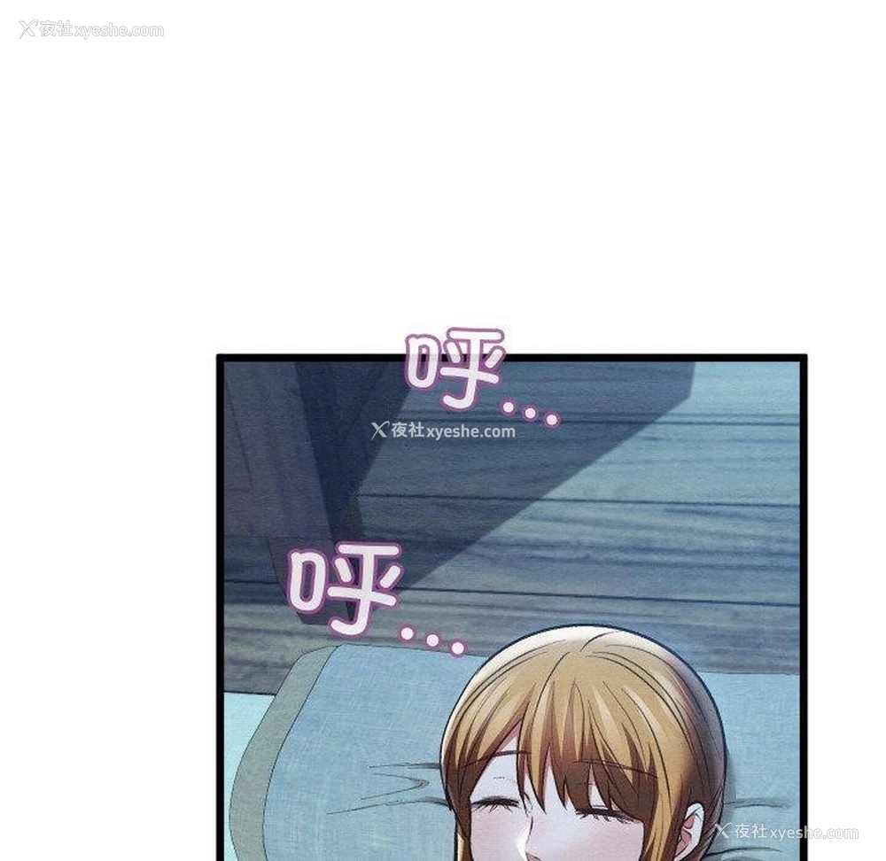 159P - 亲密宝鉴