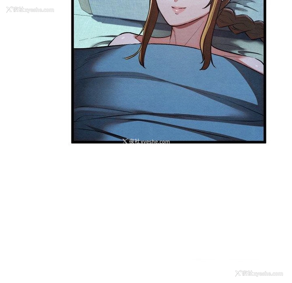 160P - 亲密宝鉴