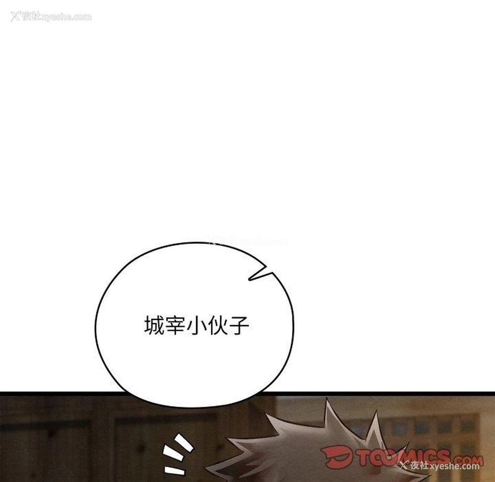 16P - 亲密宝鉴