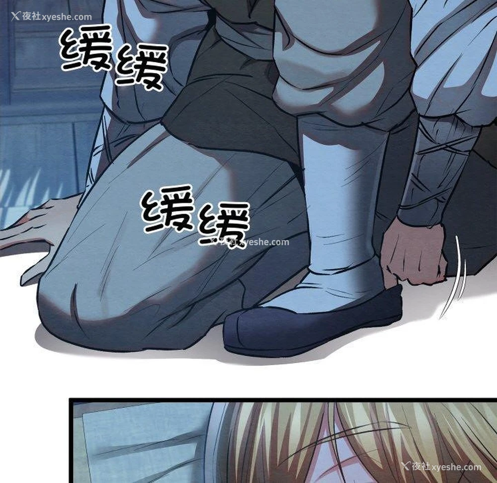 164P - 亲密宝鉴