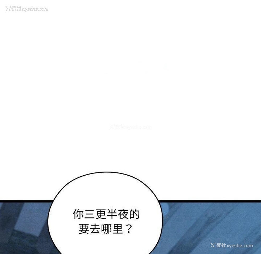 168P - 亲密宝鉴