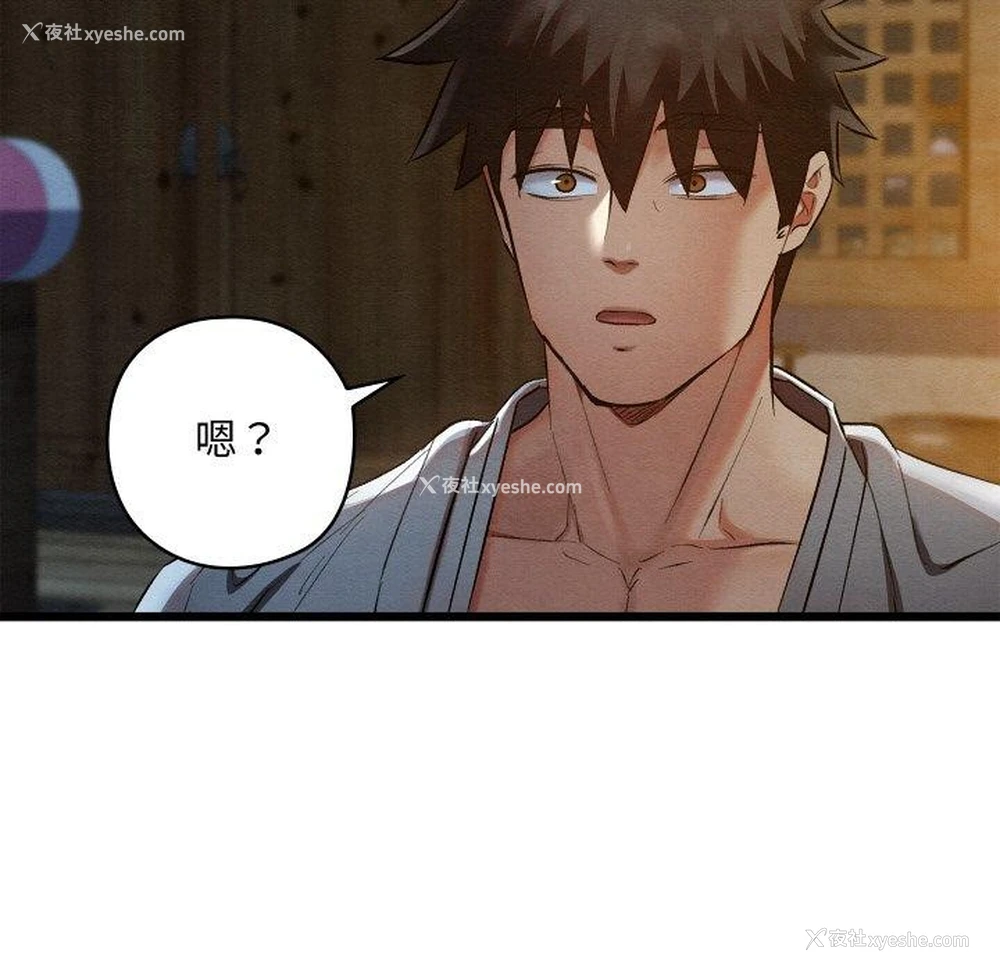 17P - 亲密宝鉴