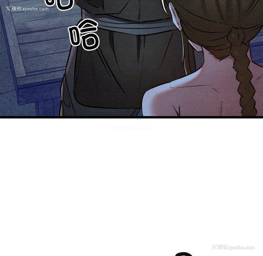 178P - 亲密宝鉴