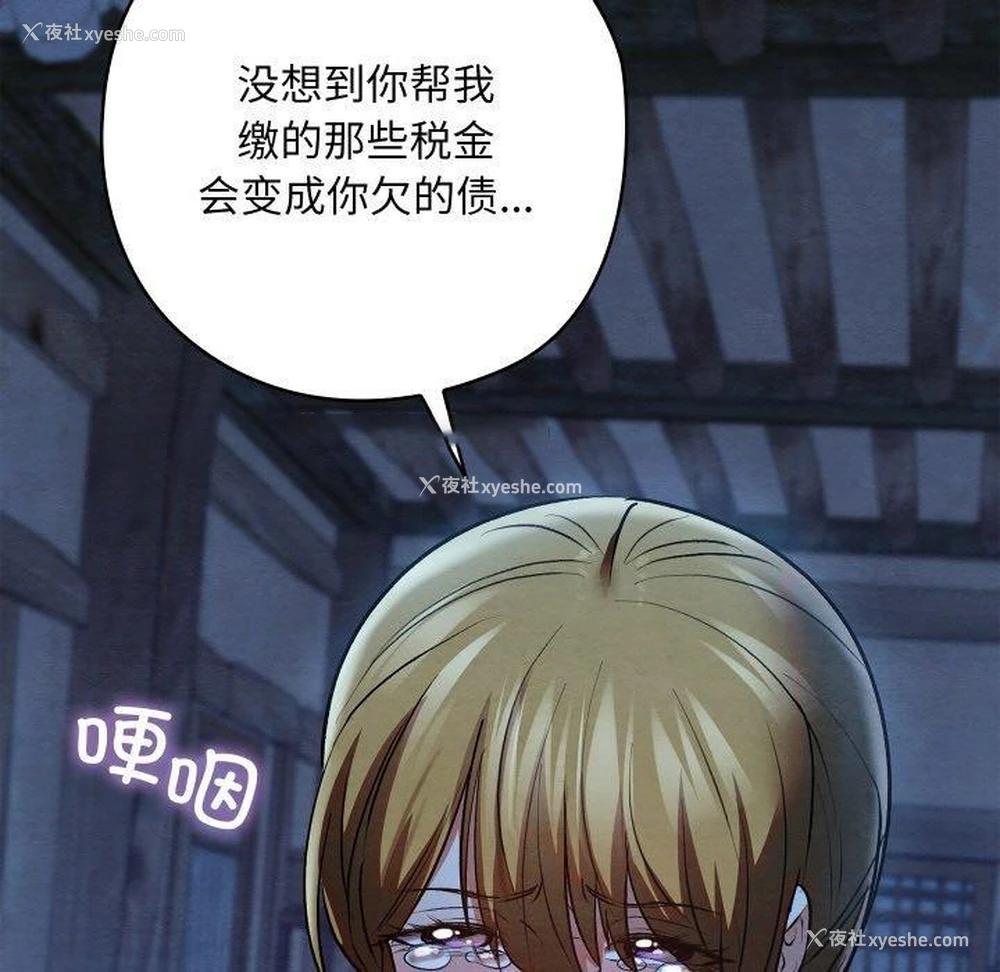 182P - 亲密宝鉴