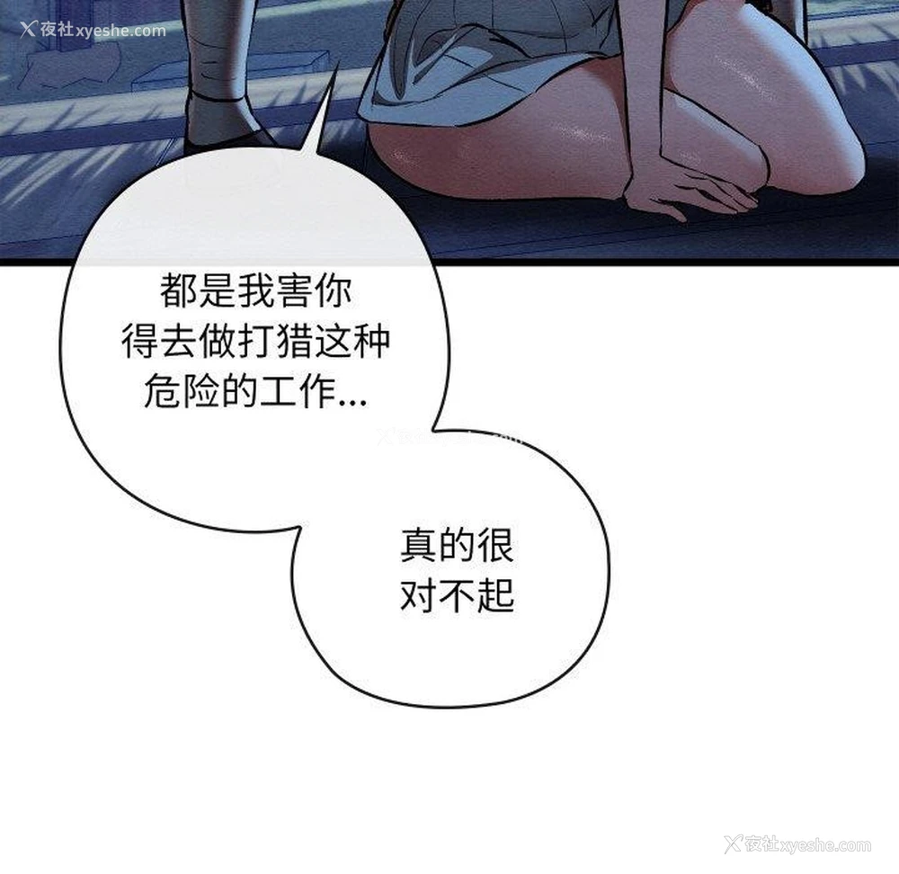 187P - 亲密宝鉴