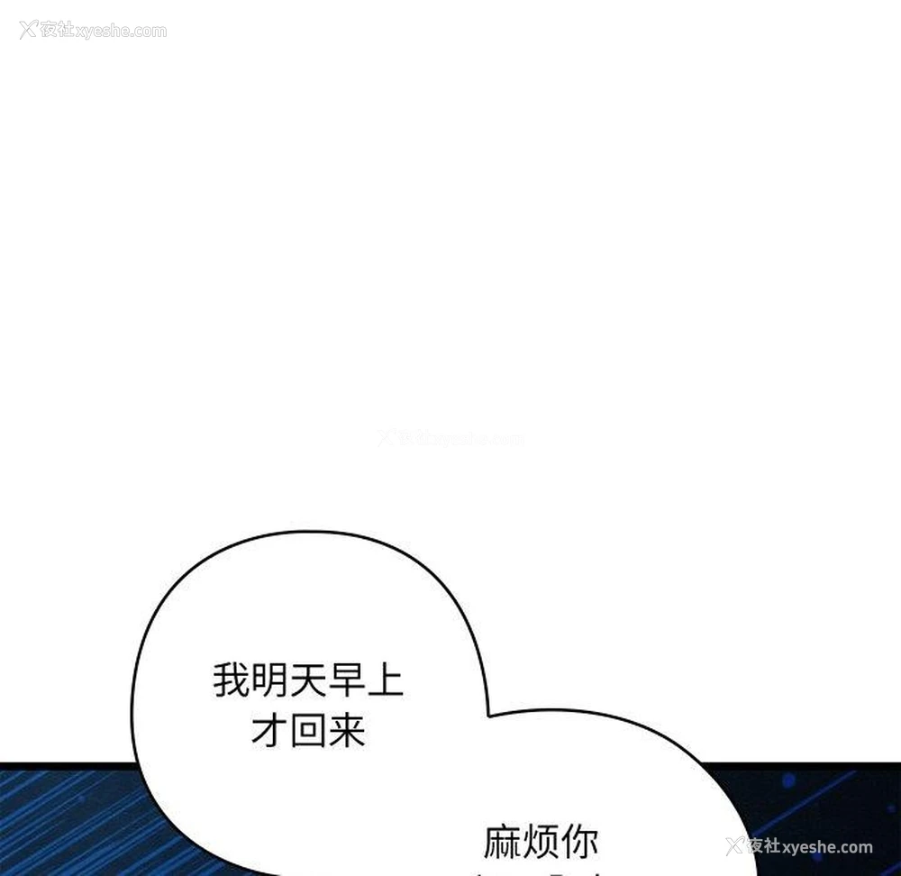 18P - 亲密宝鉴