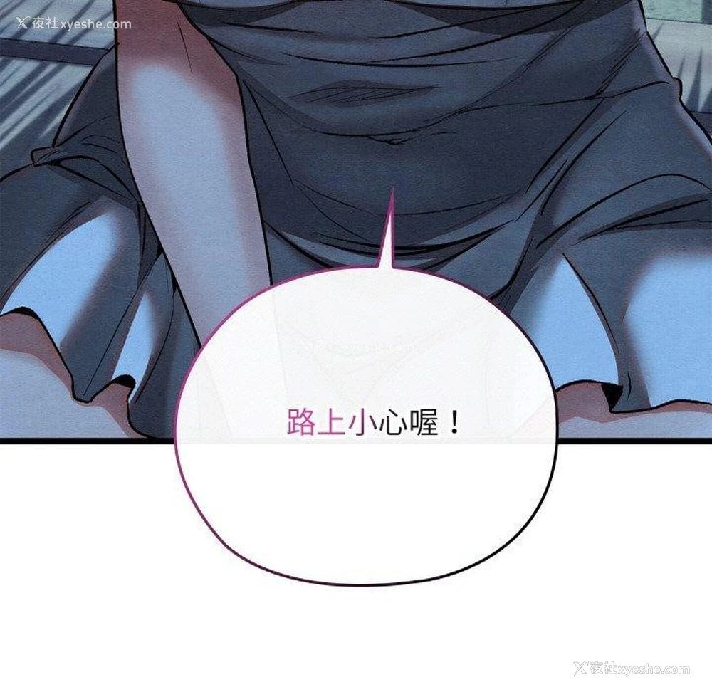 199P - 亲密宝鉴