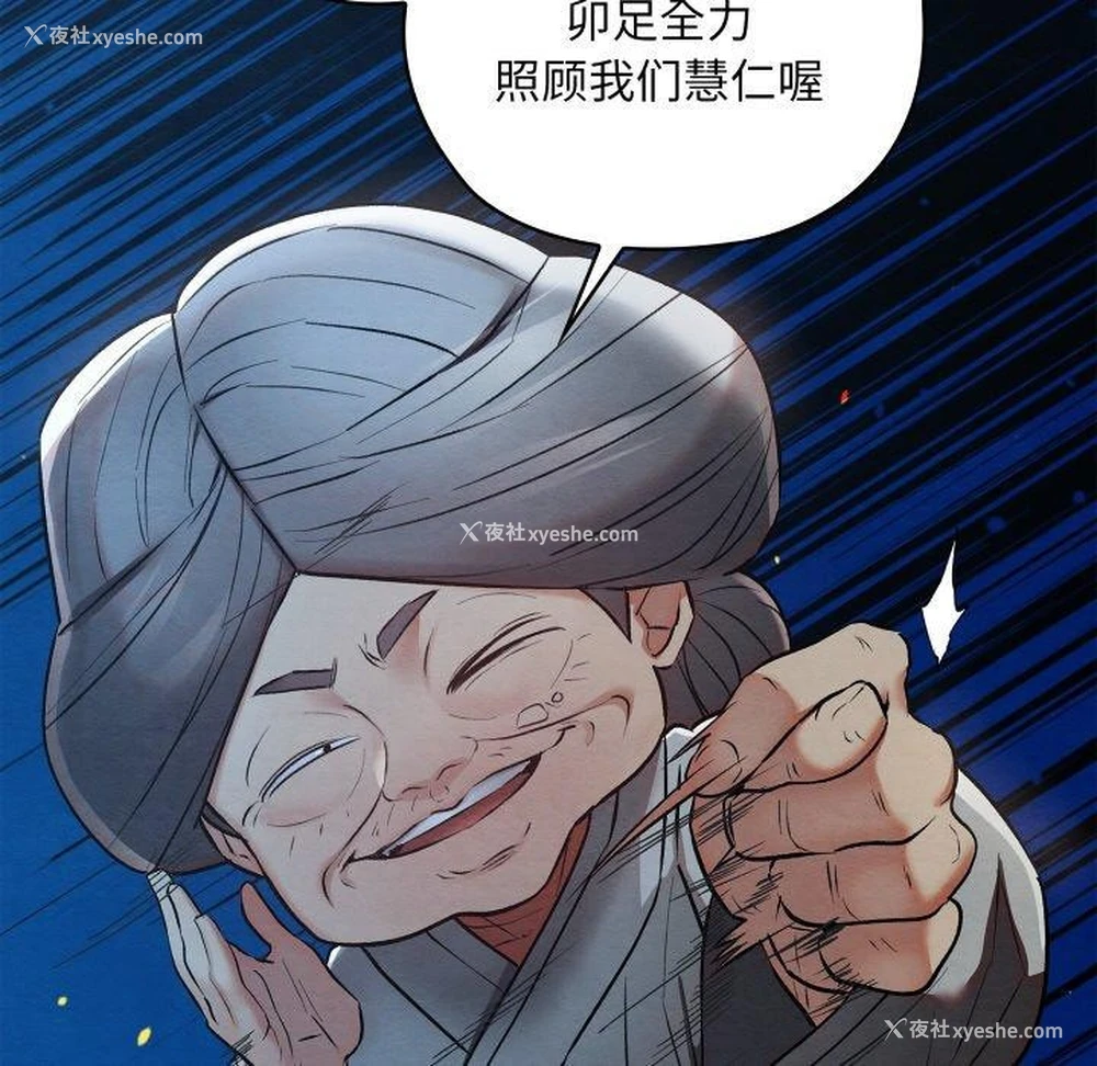 19P - 亲密宝鉴