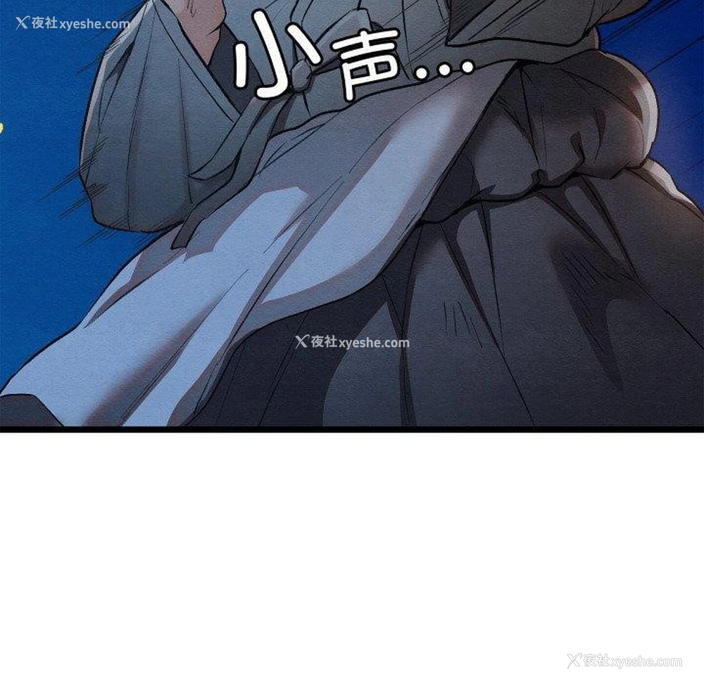 20P - 亲密宝鉴