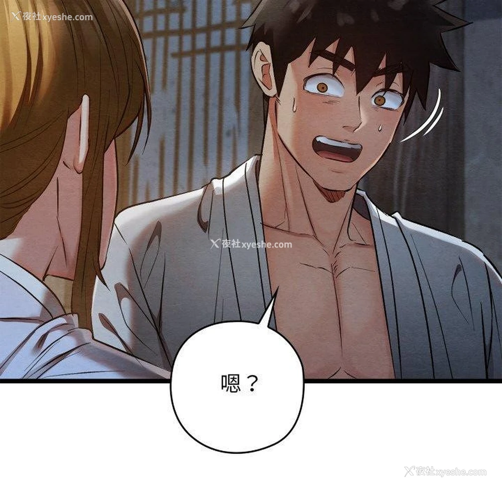 27P - 亲密宝鉴