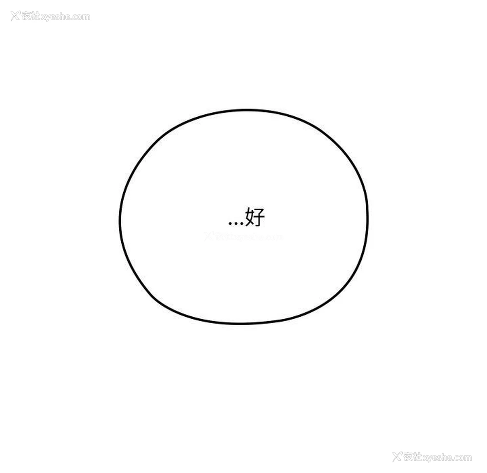 34P - 亲密宝鉴