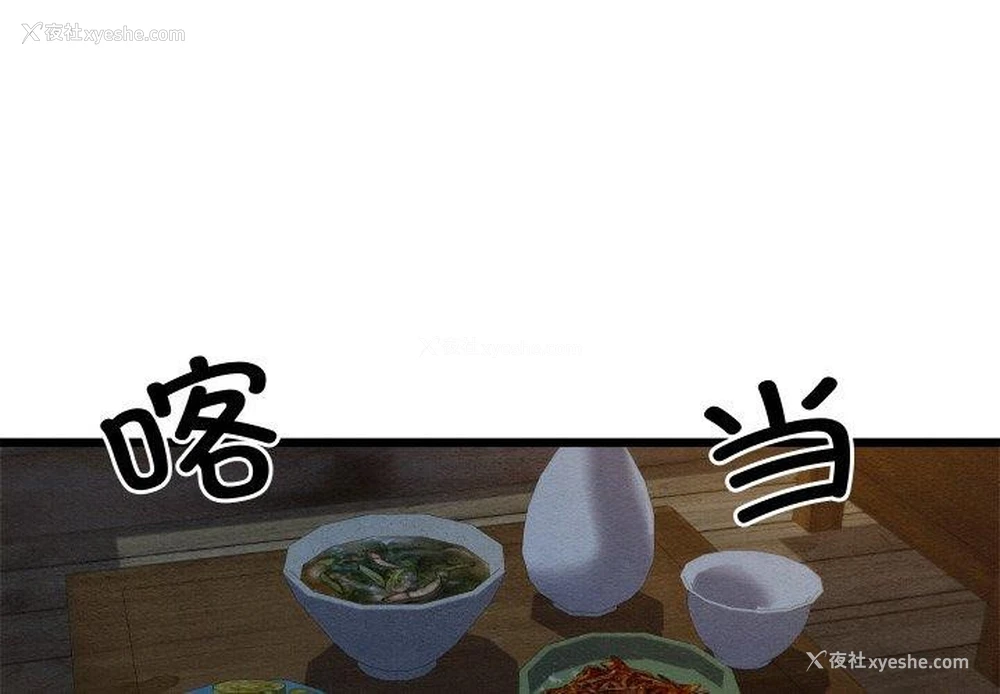3P - 亲密宝鉴