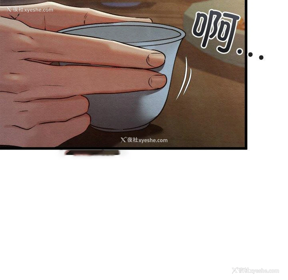 42P - 亲密宝鉴