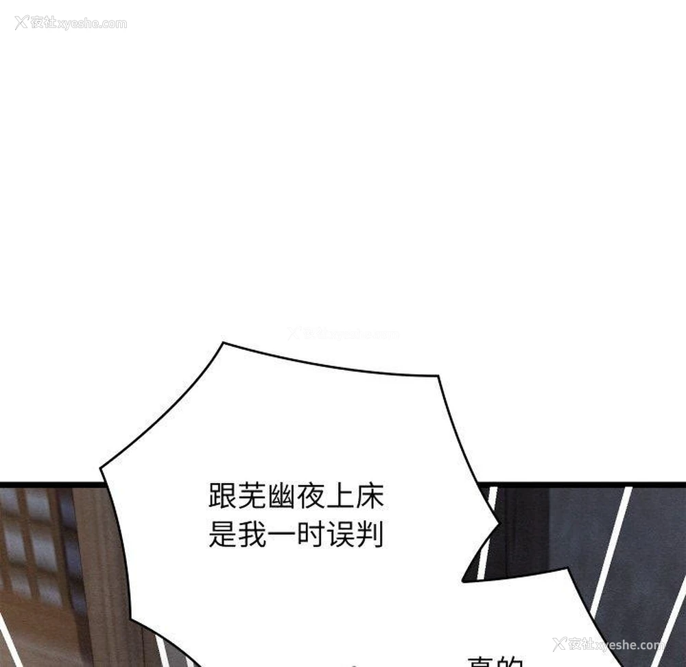 45P - 亲密宝鉴