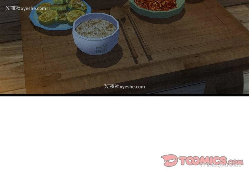 4P - 亲密宝鉴