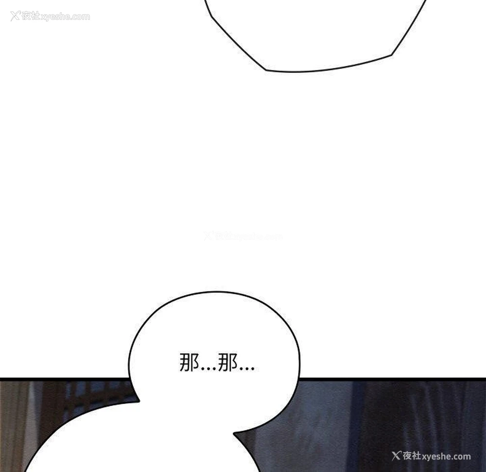 60P - 亲密宝鉴