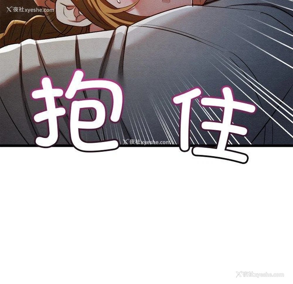 69P - 亲密宝鉴
